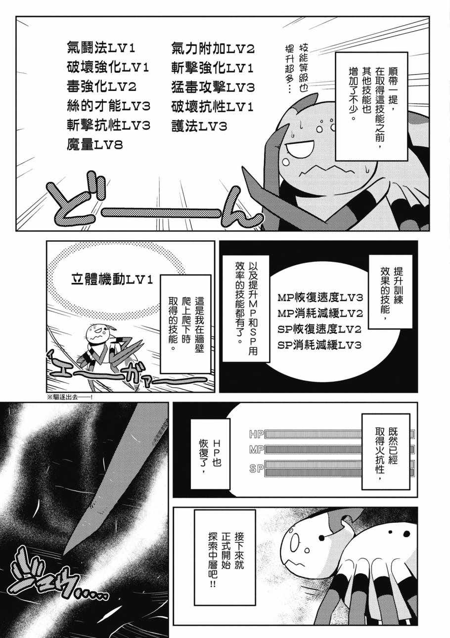 第 105 页