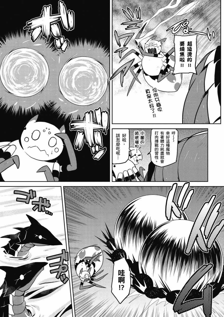 第 117 页