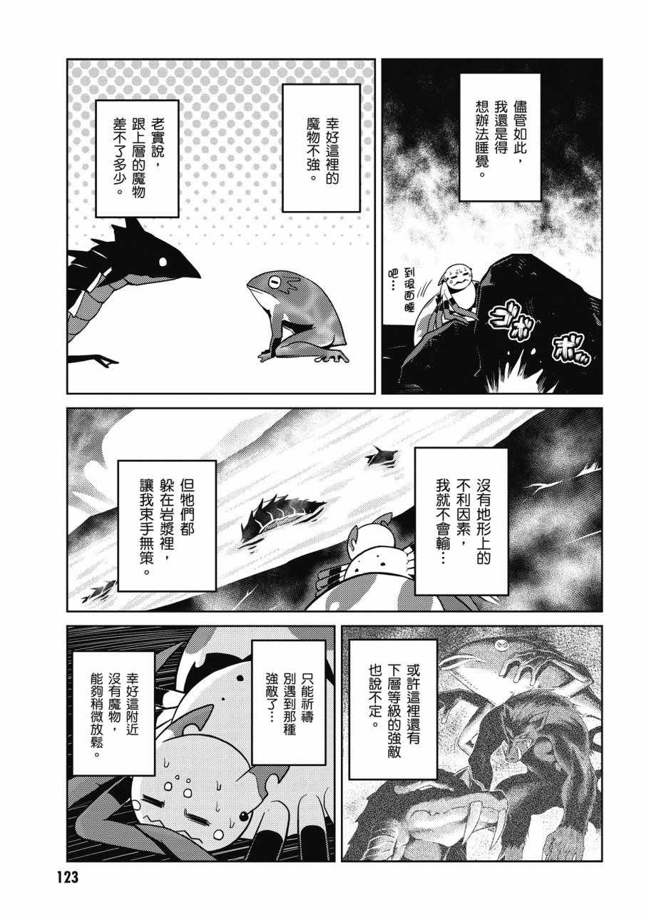 第 125 页