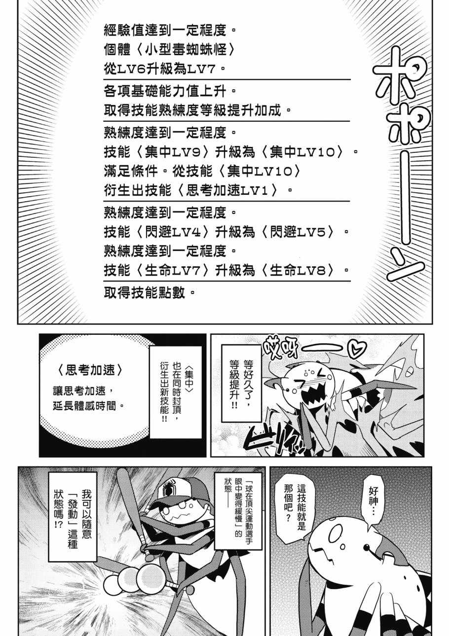 第 137 页