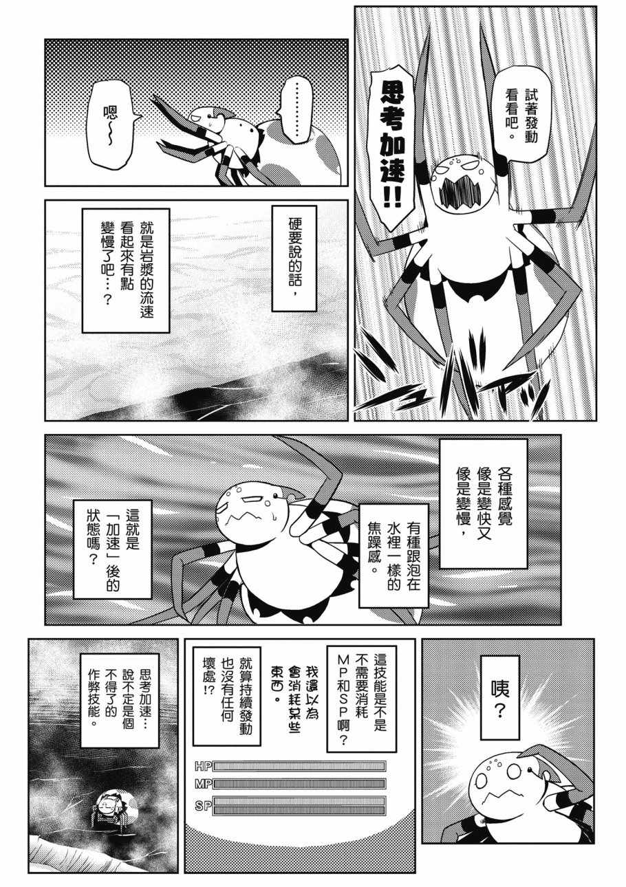 第 138 页
