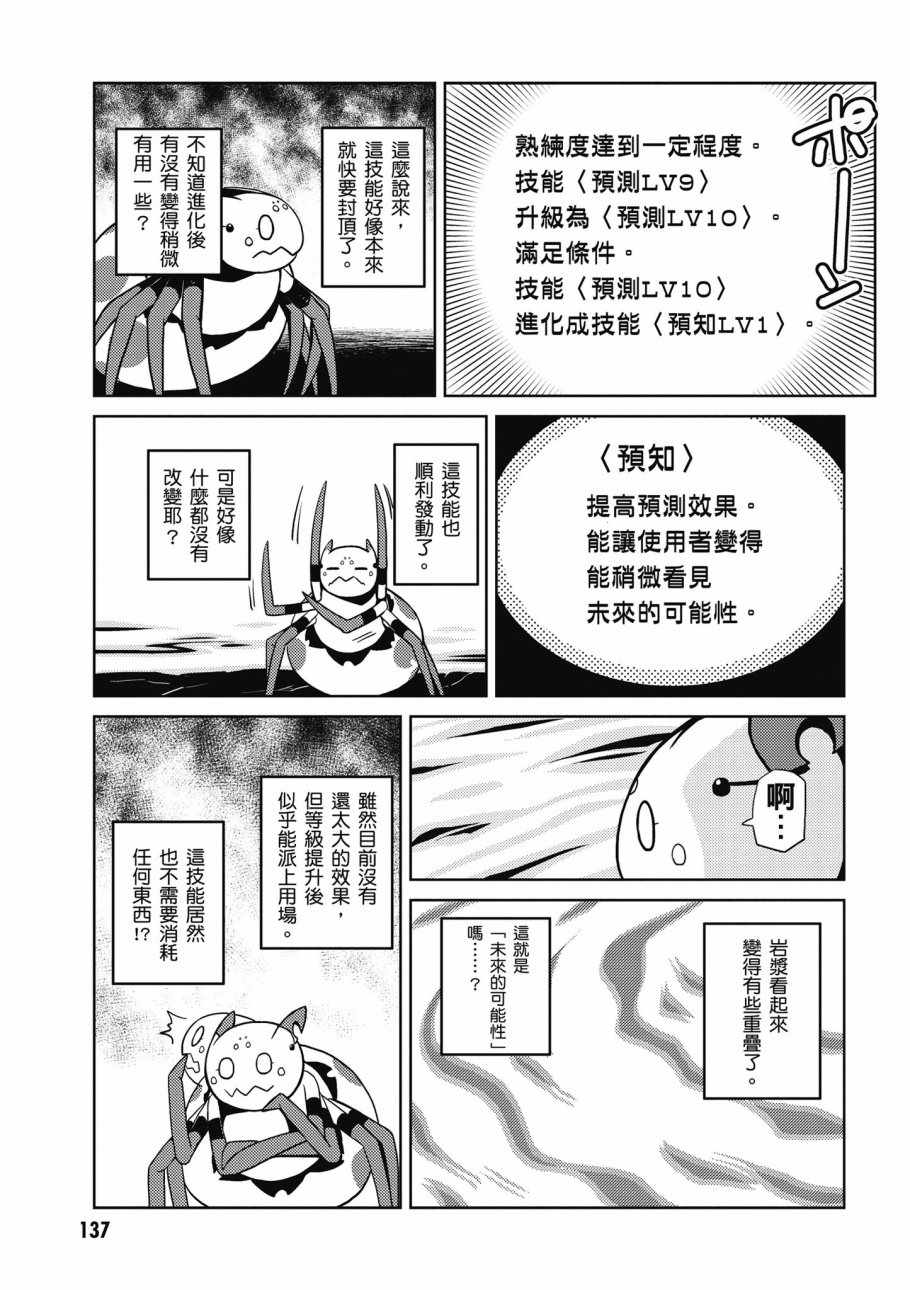 第 139 页