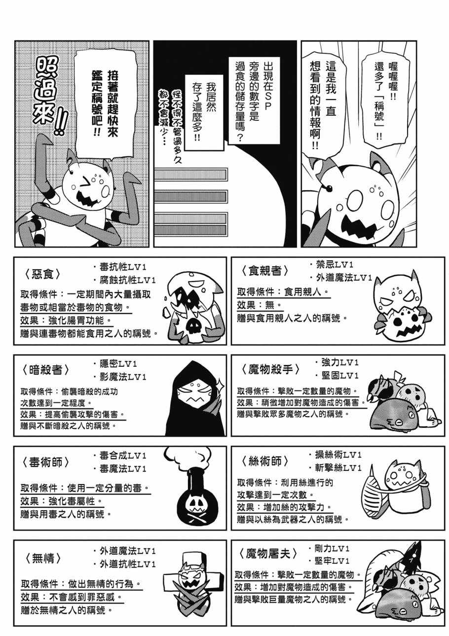 第 141 页