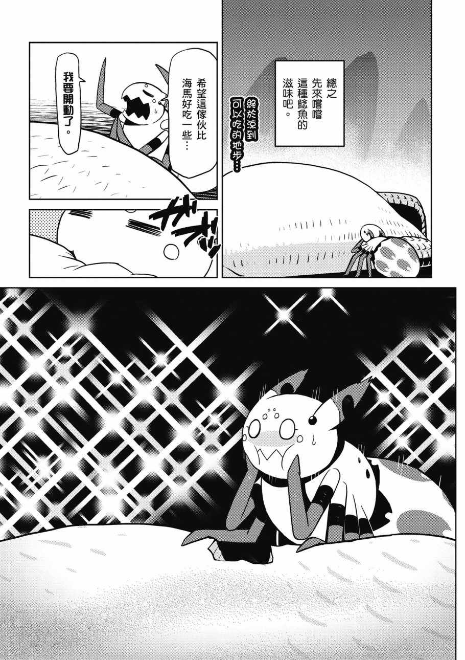 第 143 页