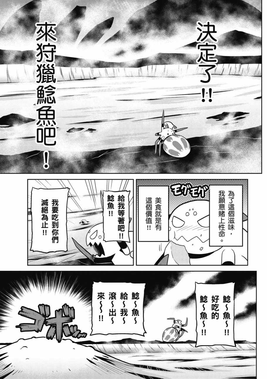 第 145 页