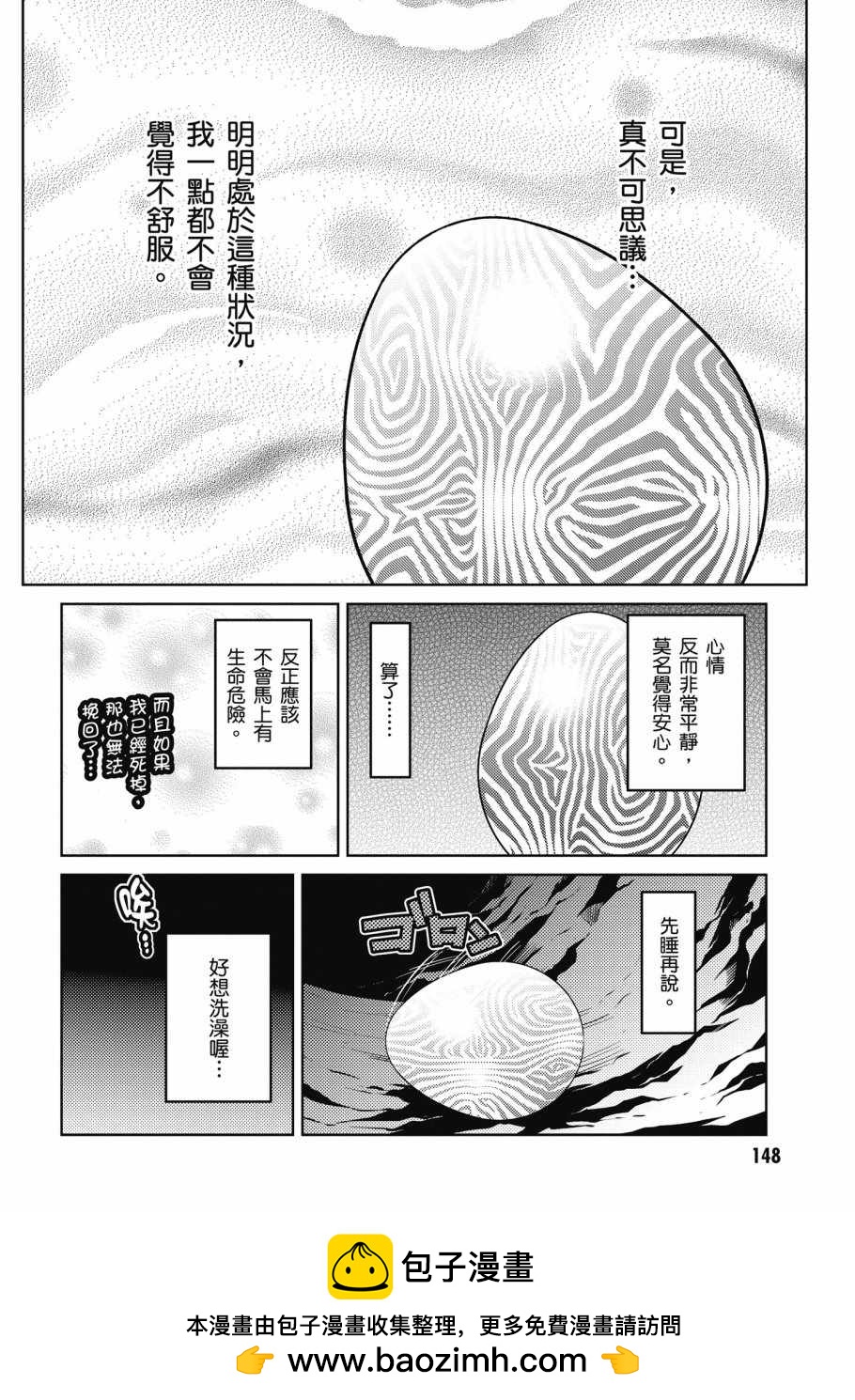 第 150 页