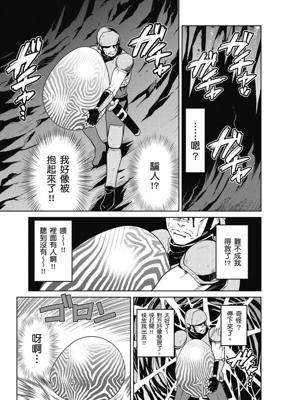 第 151 页