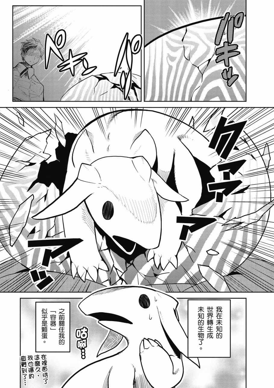 第 154 页