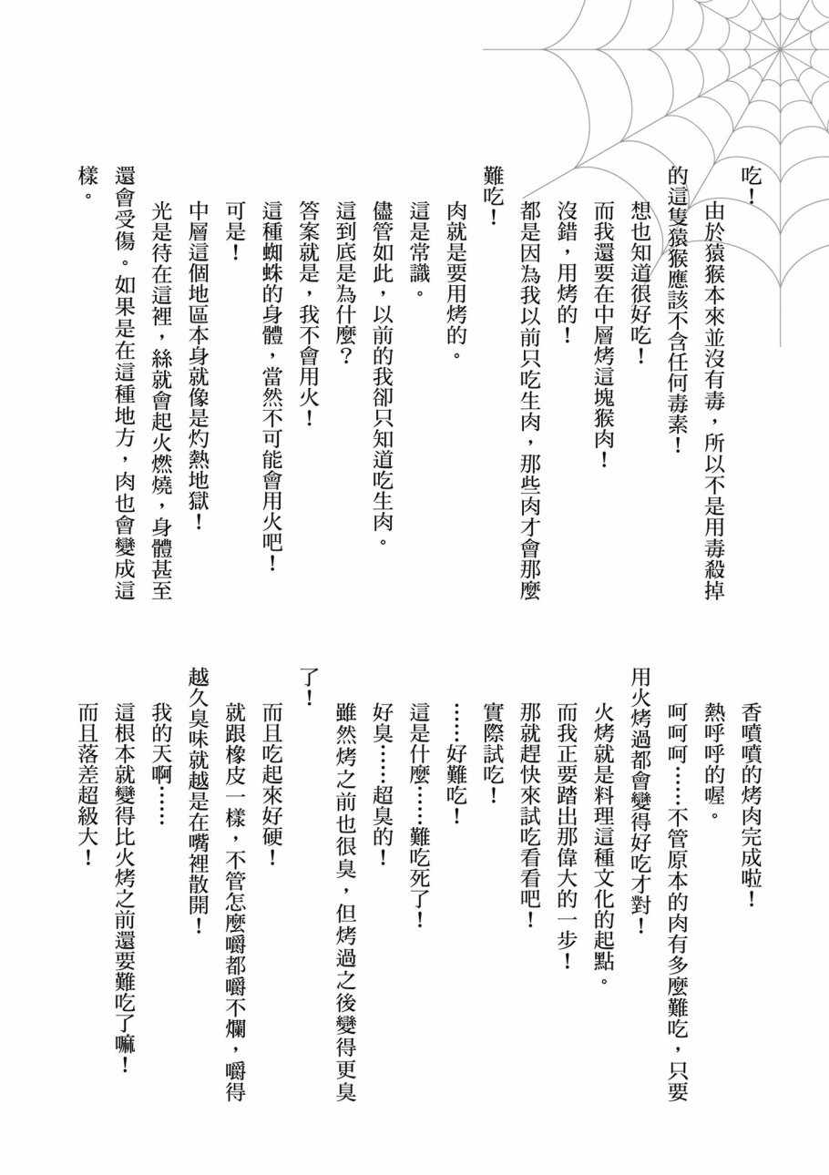 第 158 页