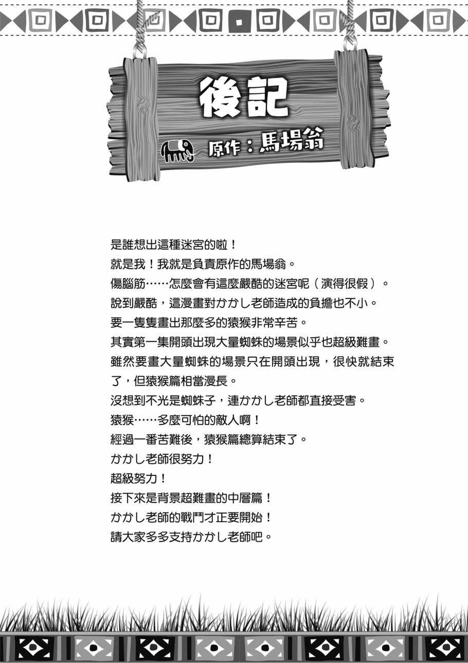 第 160 页