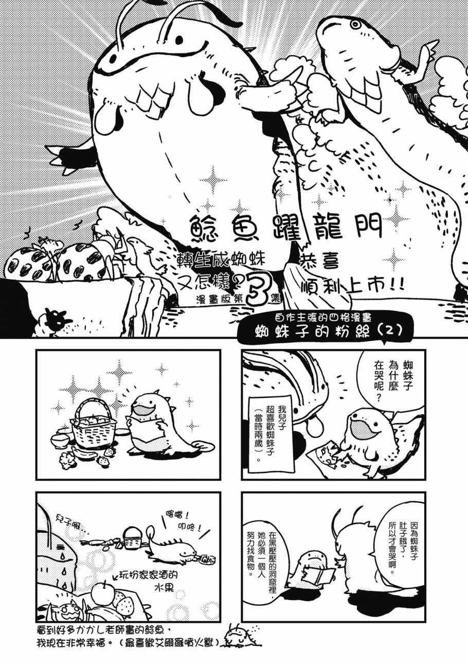 第 161 页