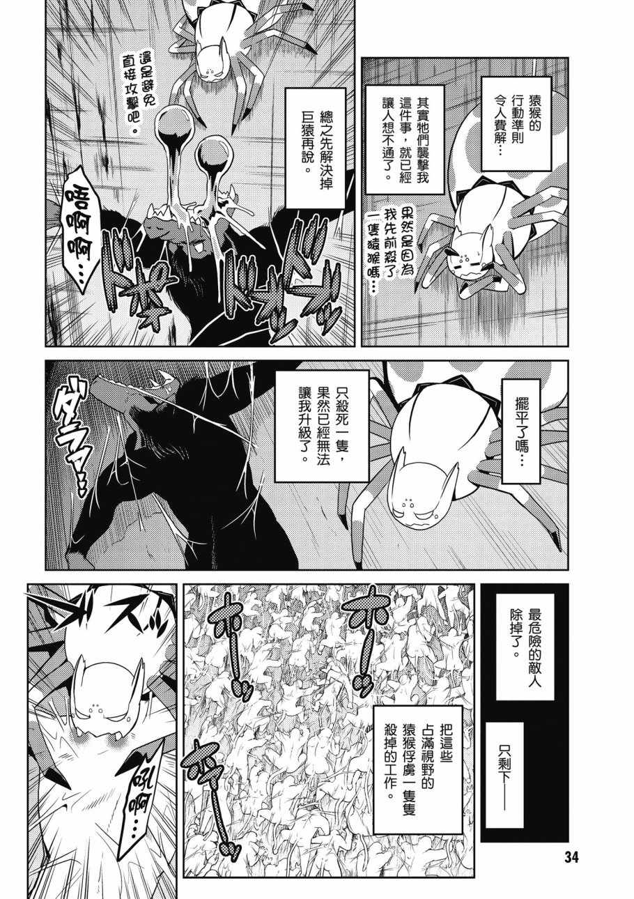 第 36 页