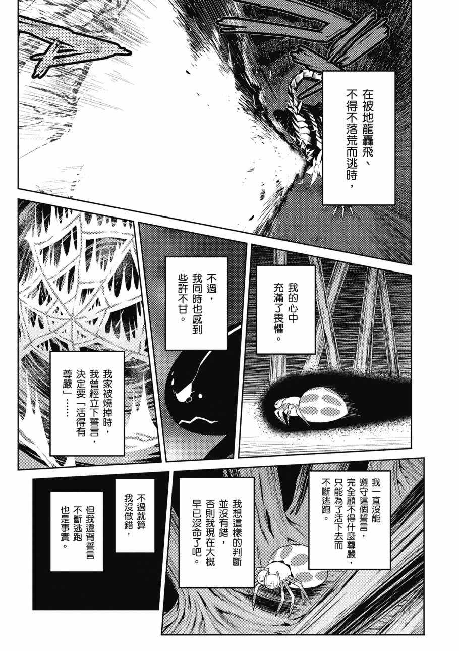 第 40 页