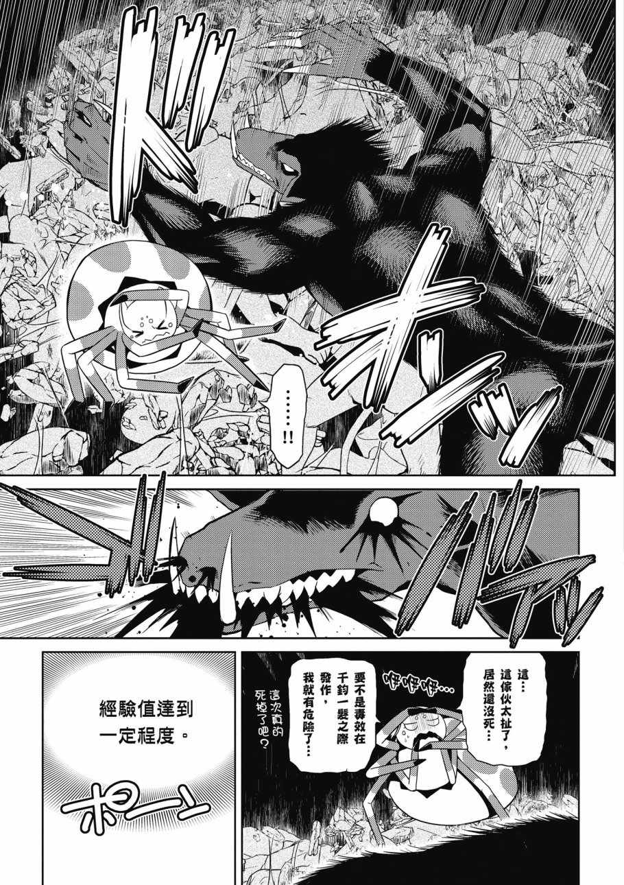 第 43 页