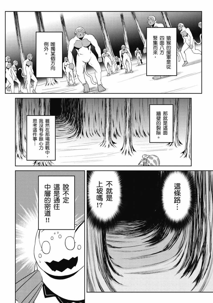 第 46 页