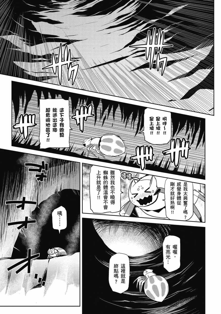 第 47 页