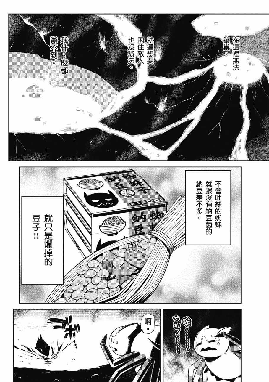 第 56 页