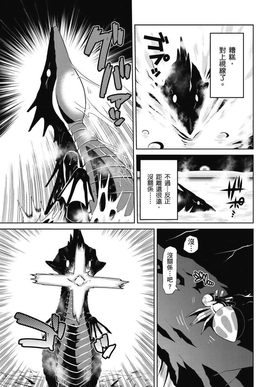 第 57 页
