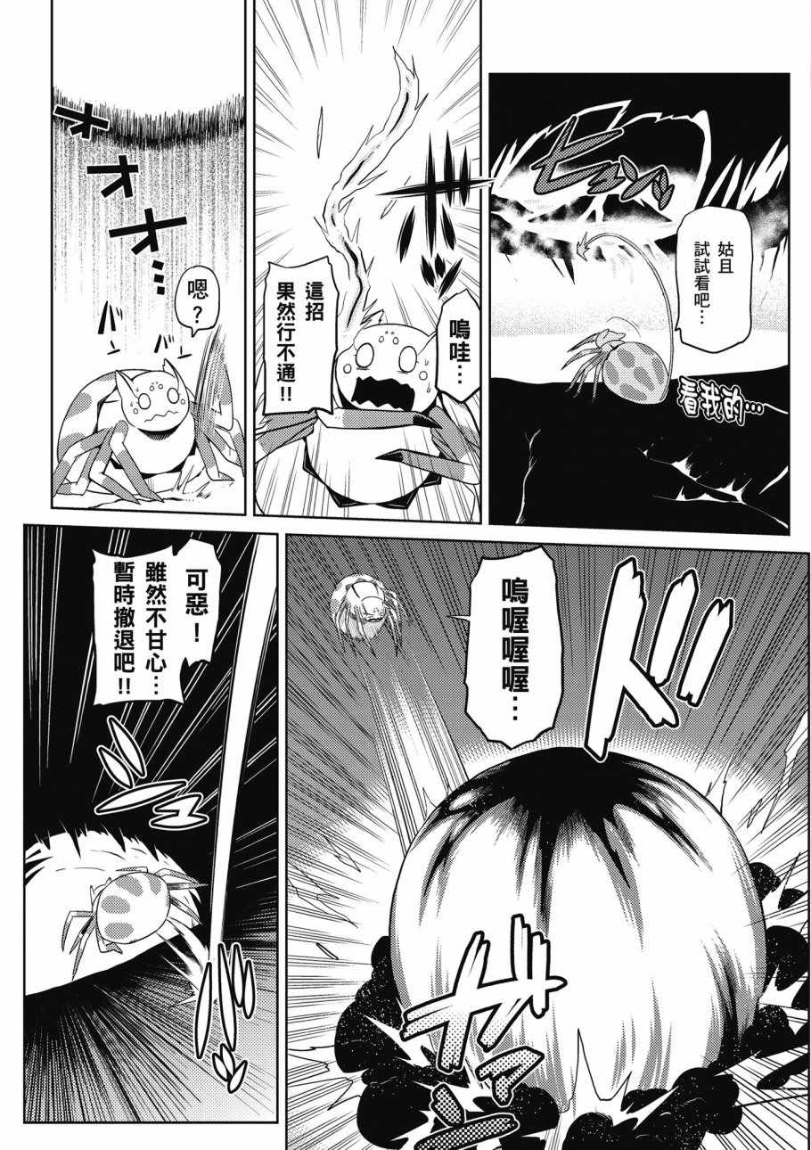 第 61 页