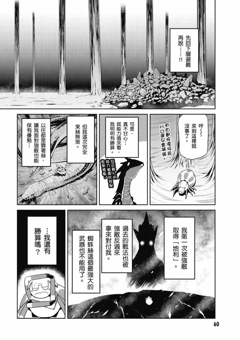 第 62 页