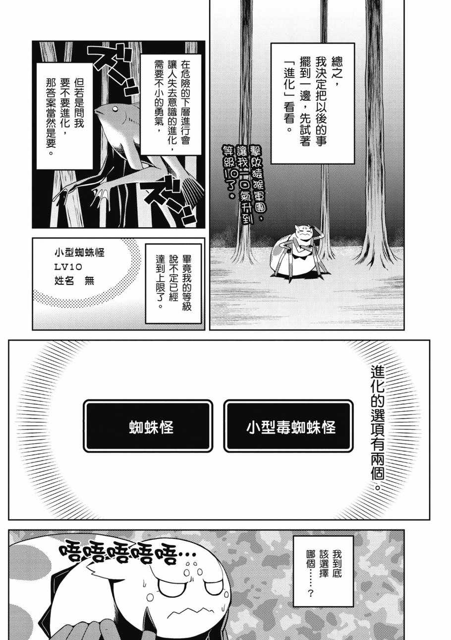 第 64 页
