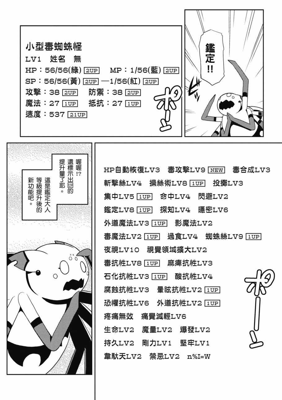 第 68 页