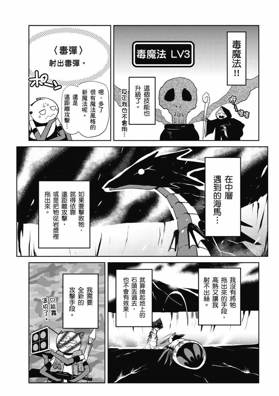 第 71 页