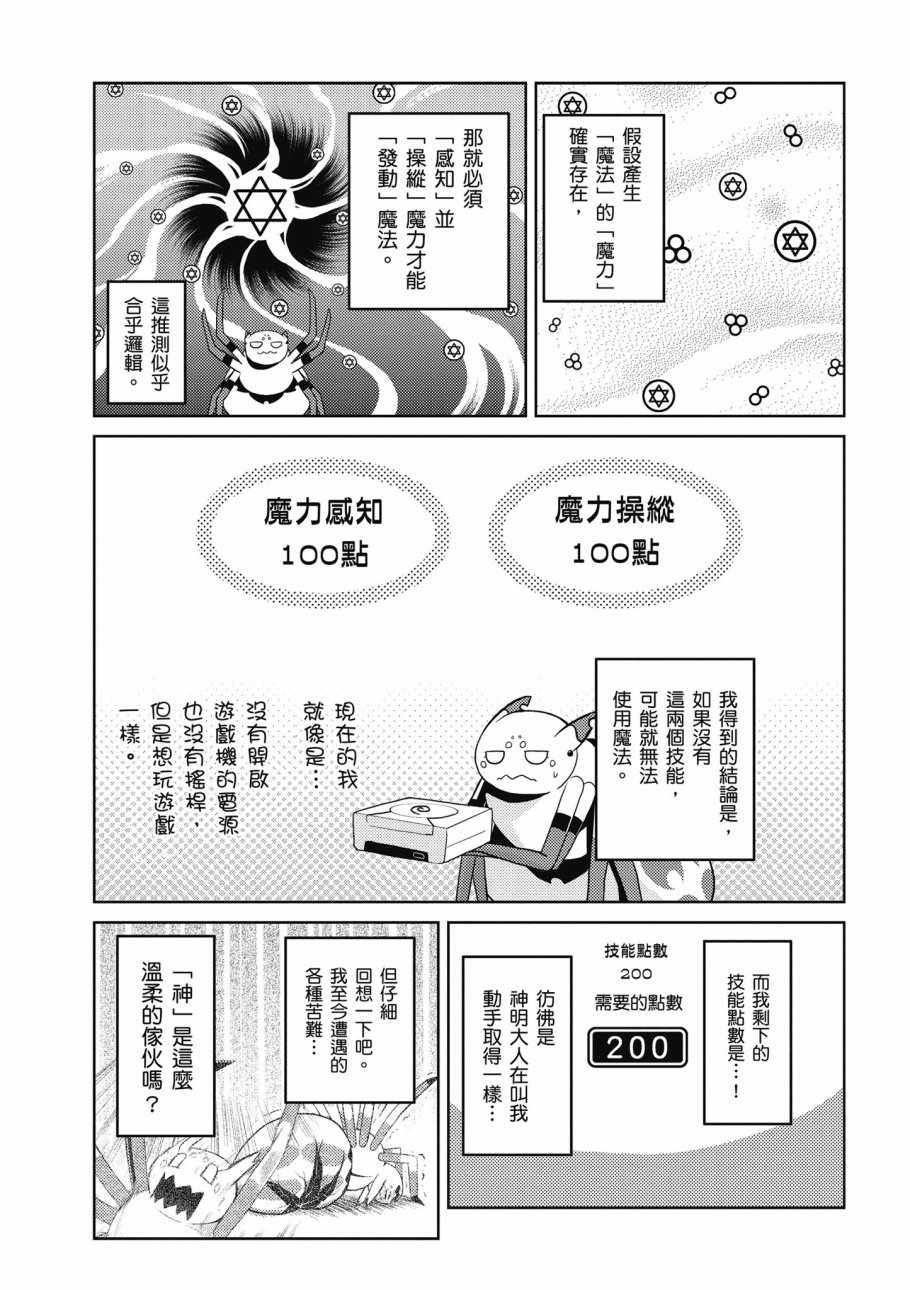 第 73 页