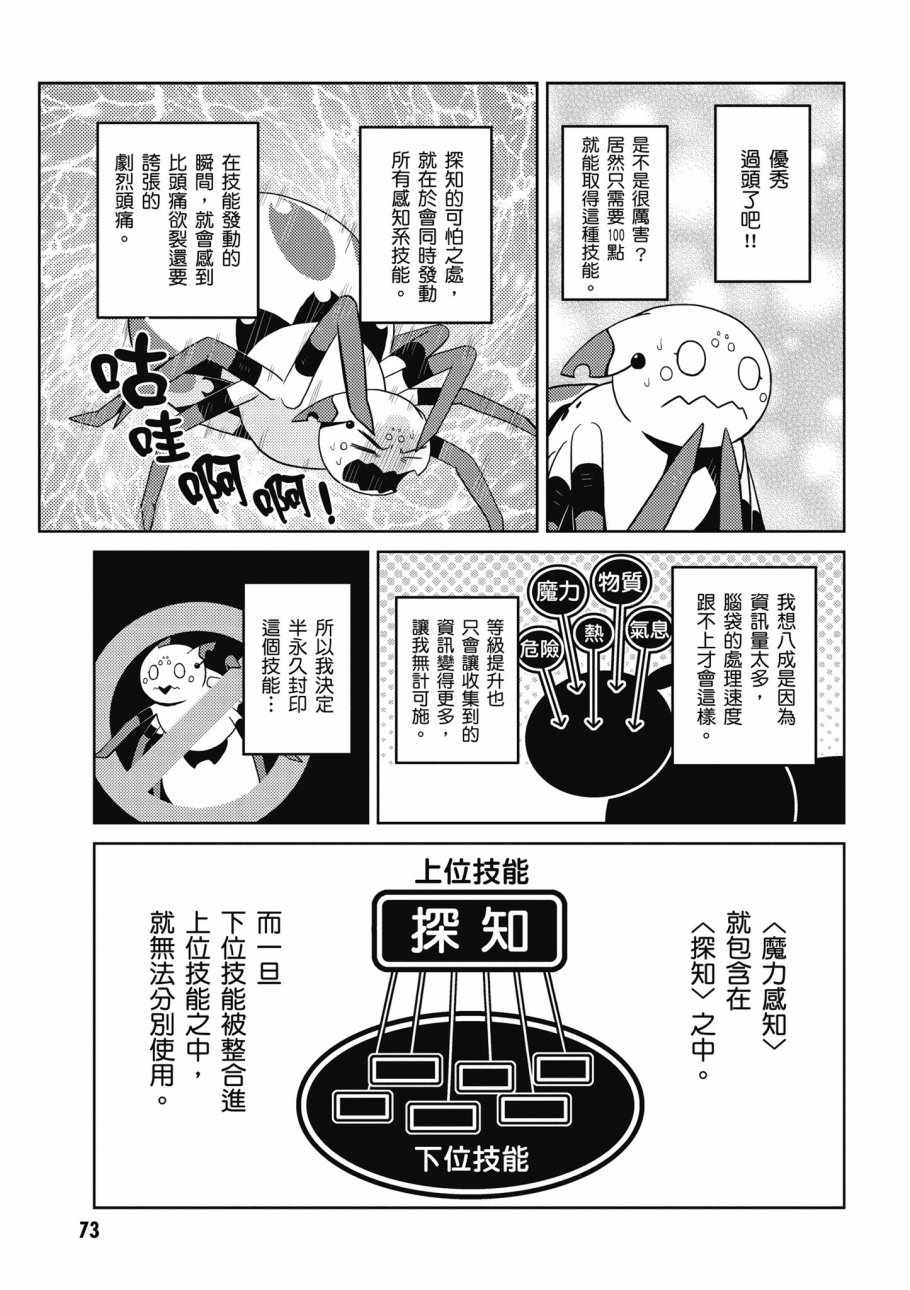 第 75 页