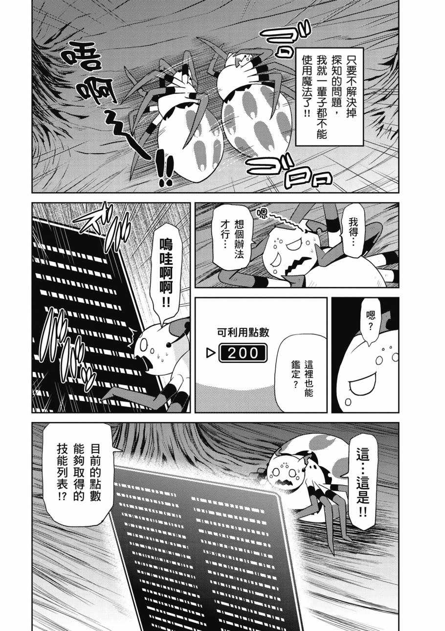 第 76 页