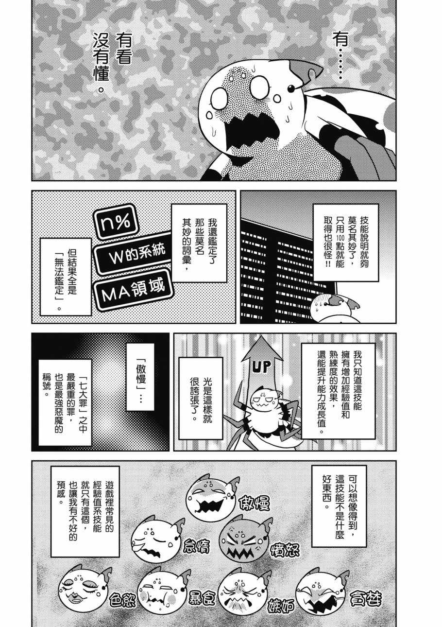 第 78 页