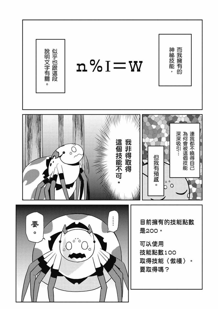 第 79 页