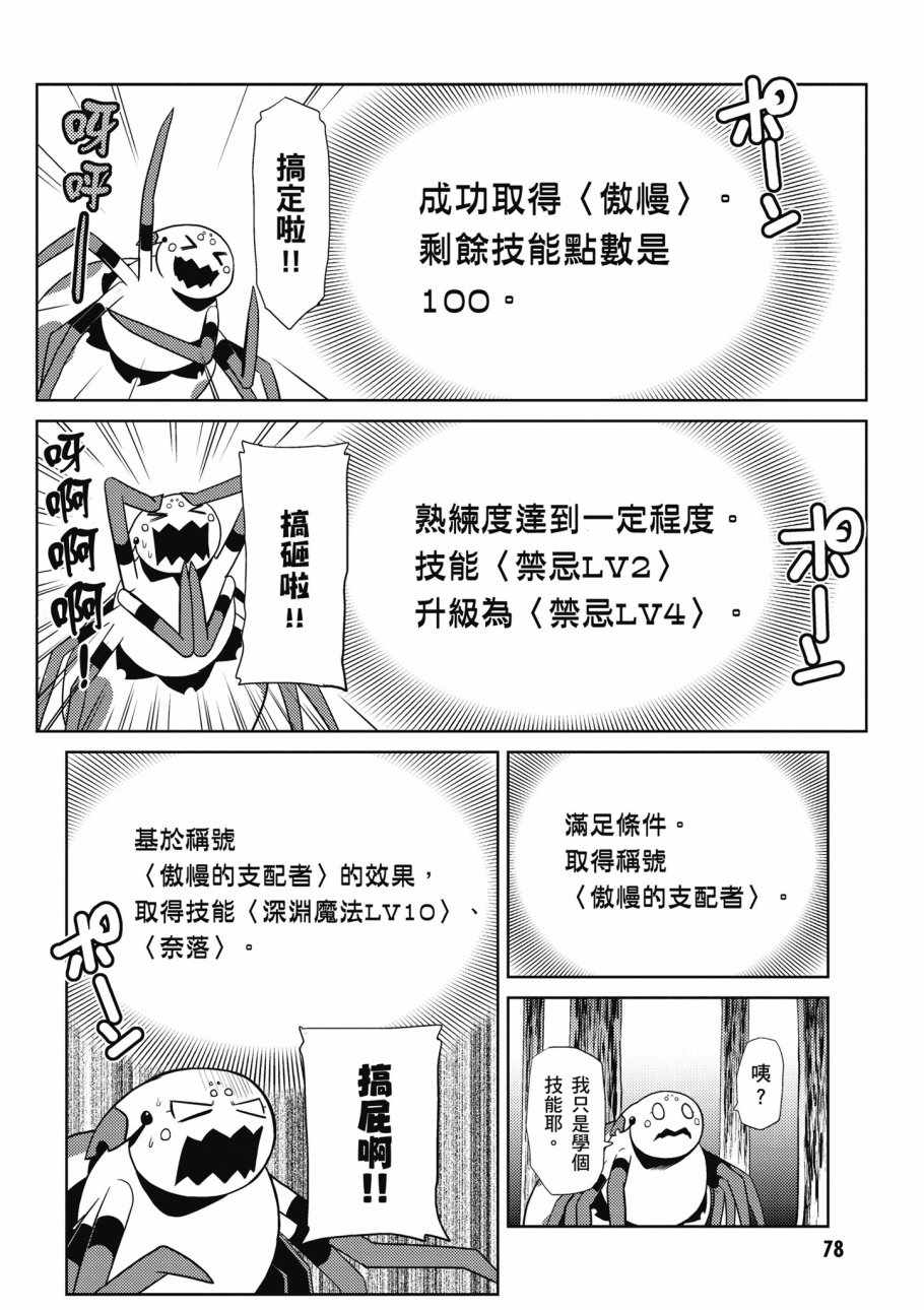 第 80 页