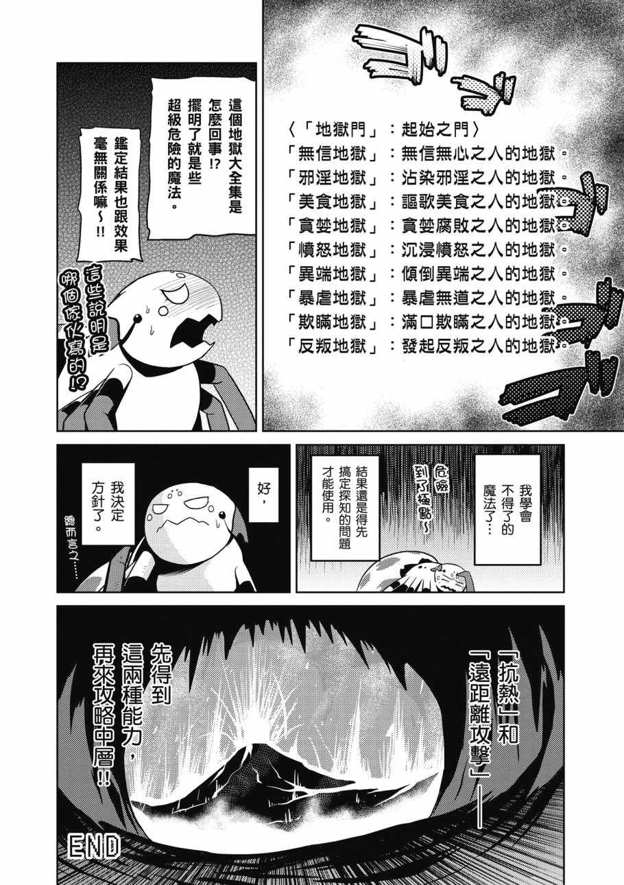 第 82 页