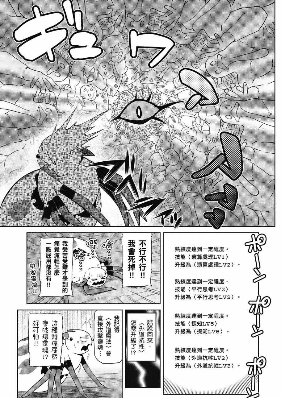 第 88 页