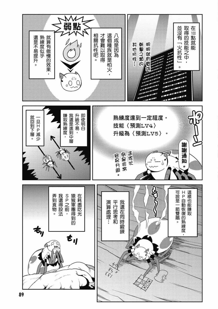 第 91 页