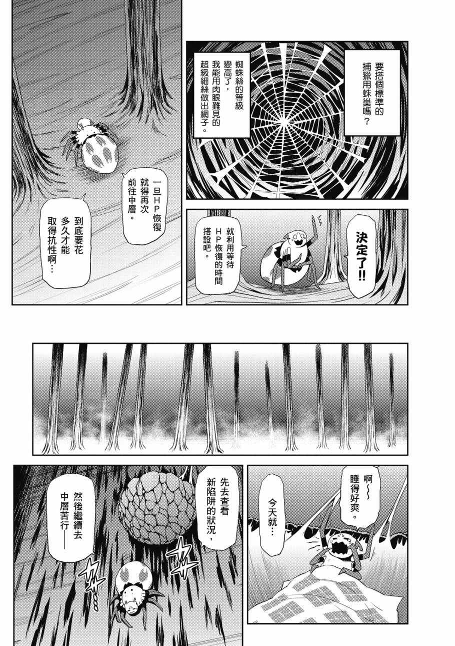 第 92 页