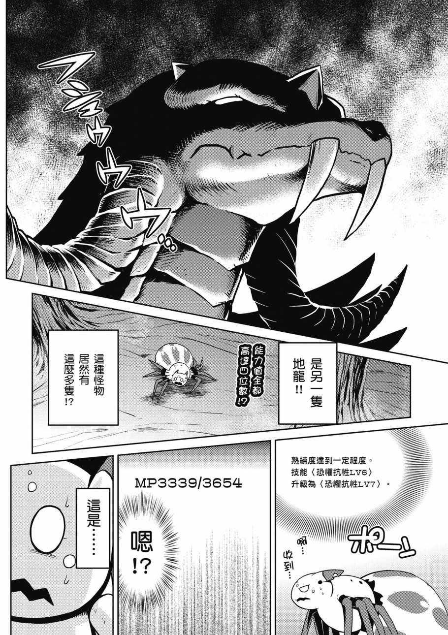 第 96 页