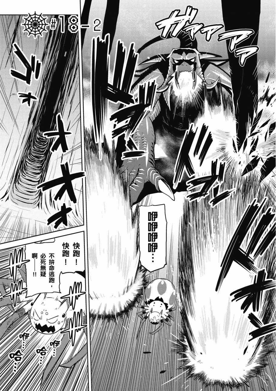 第 99 页