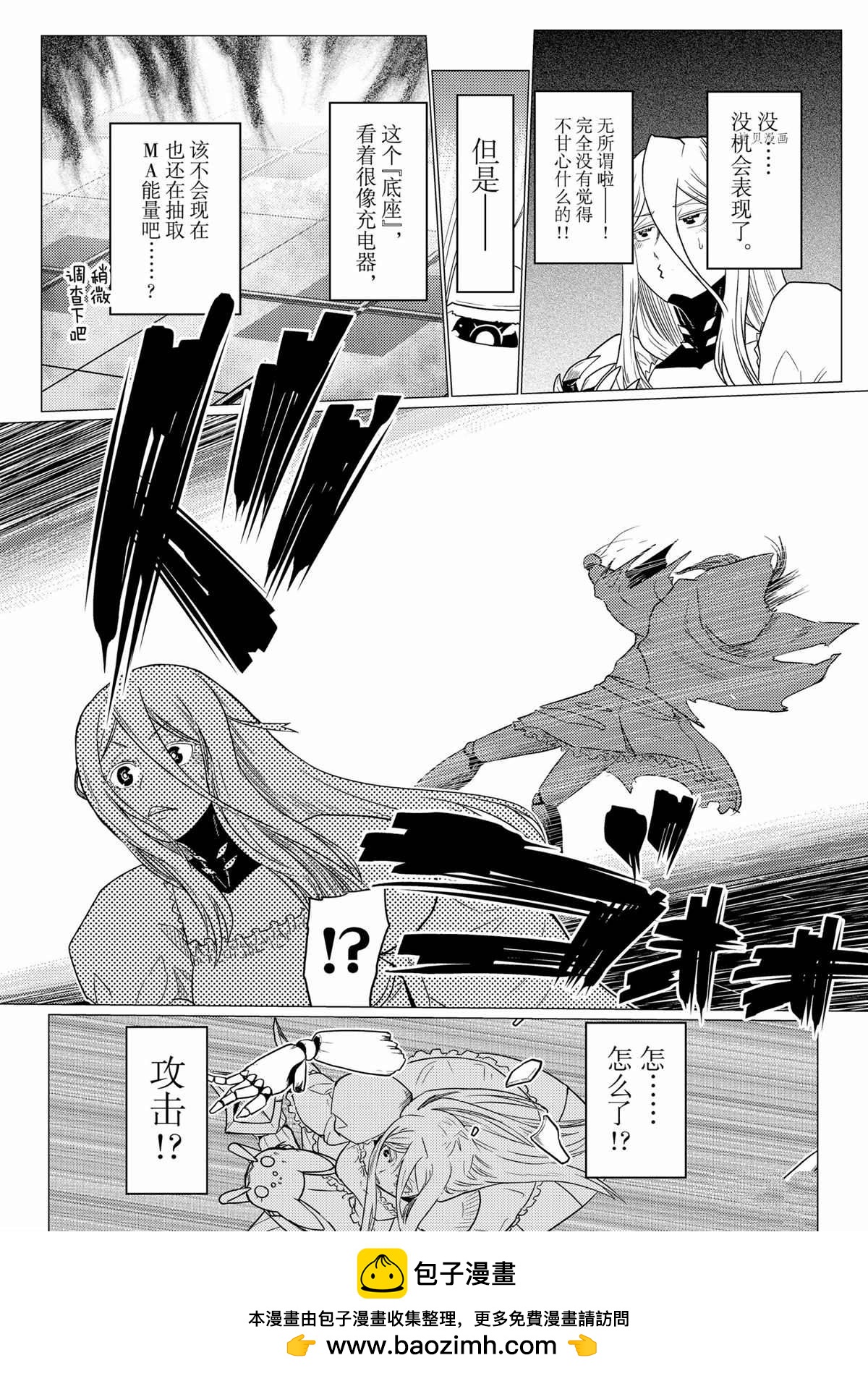 第 16 页