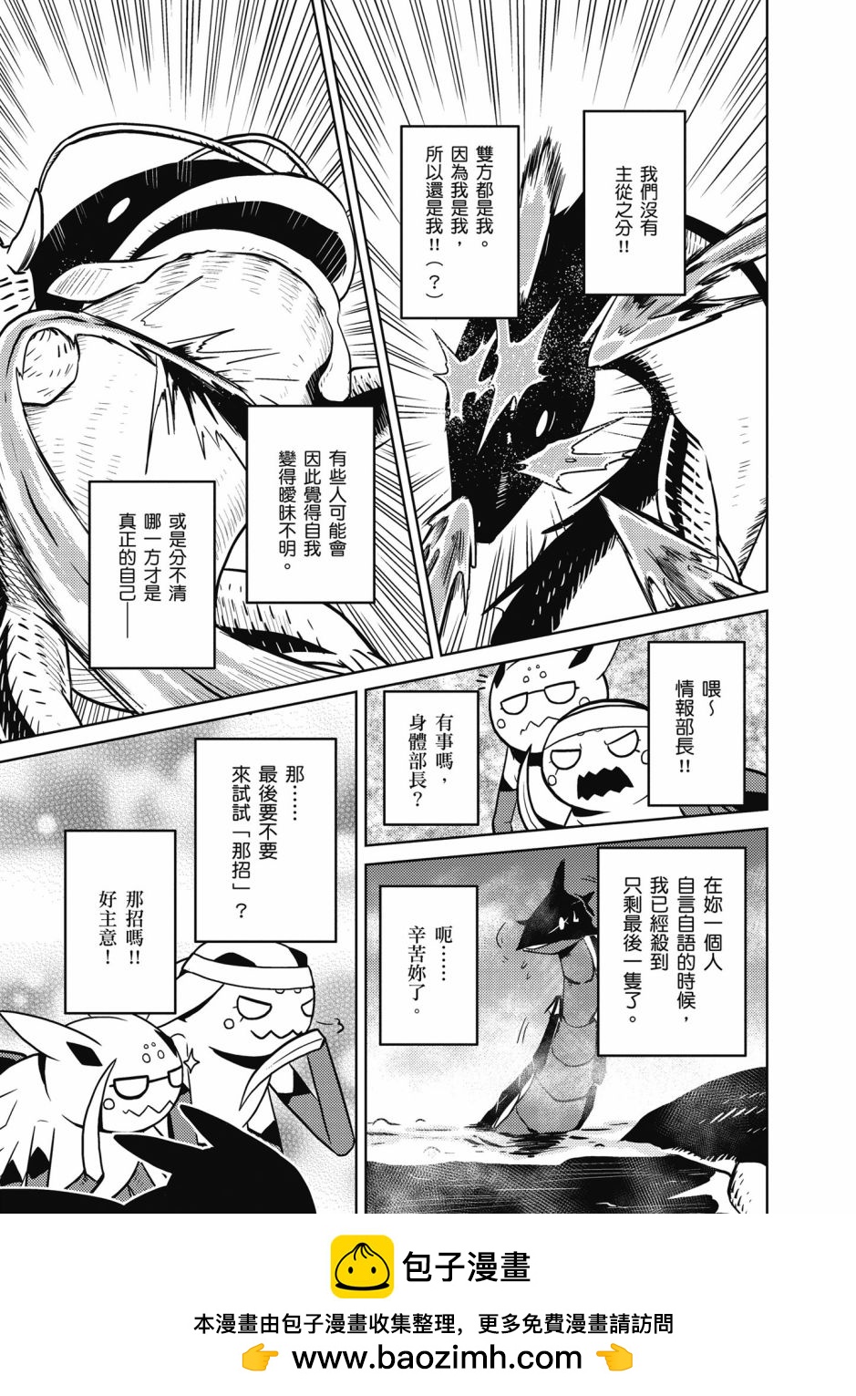第 100 页