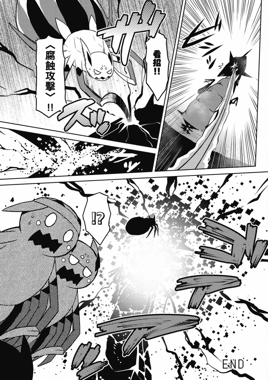 第 101 页