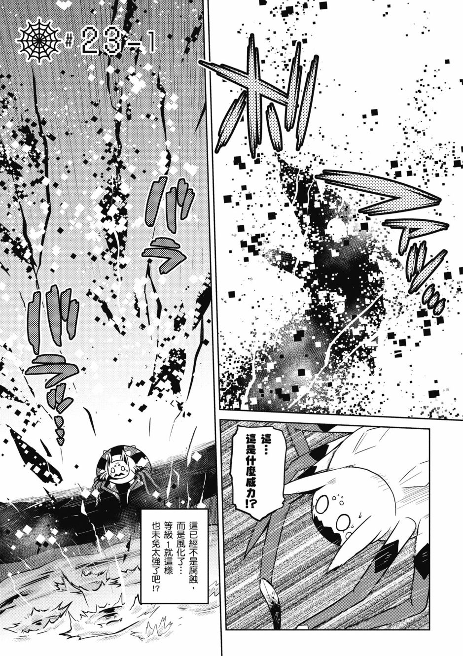 第 103 页