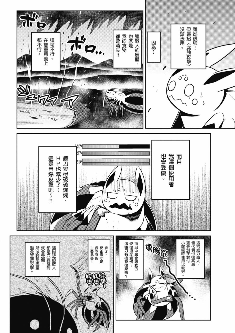 第 104 页