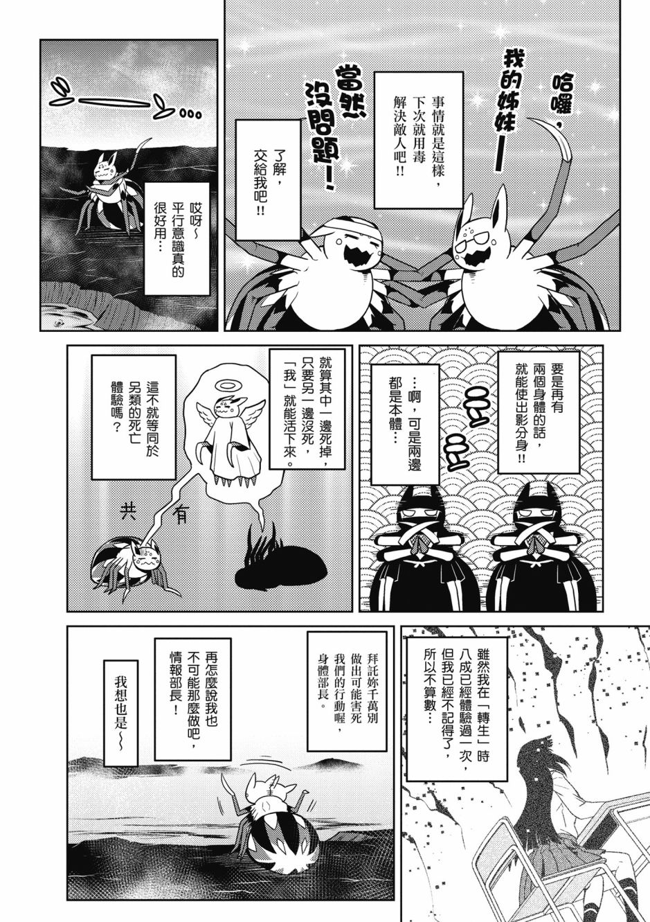 第 105 页
