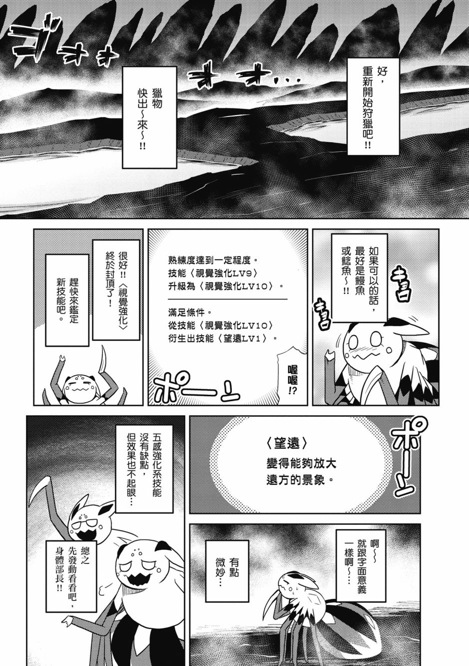 第 106 页