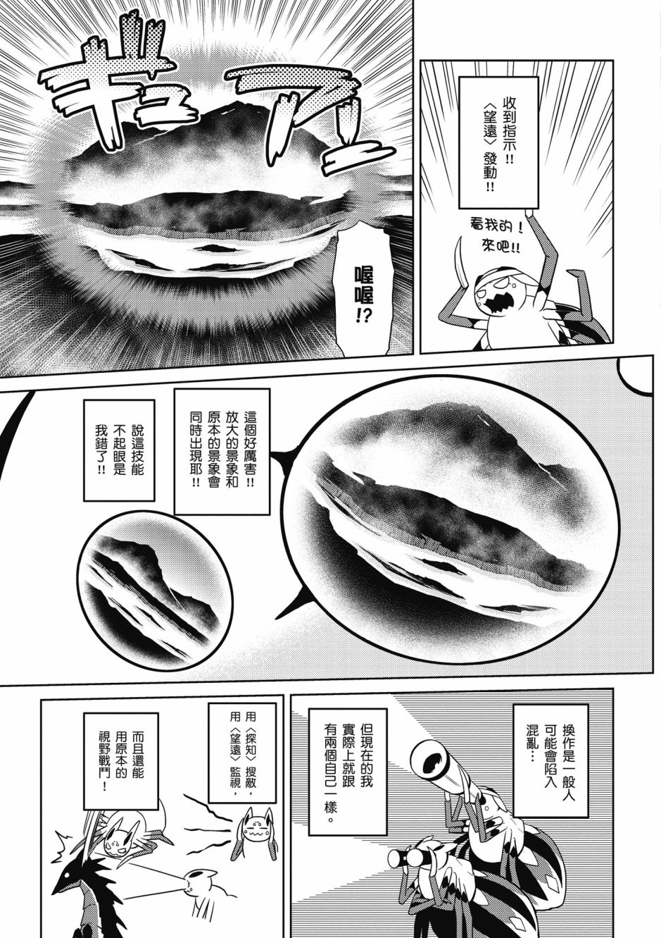 第 107 页