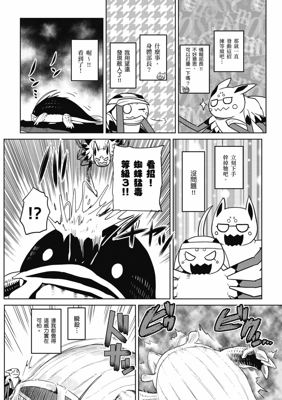 第 108 页
