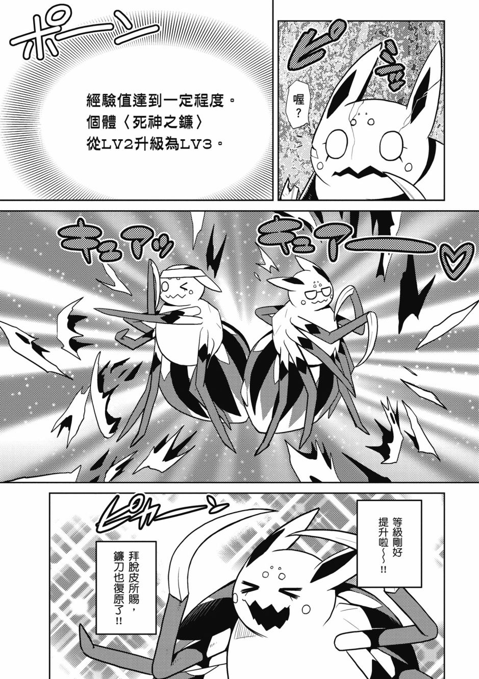 第 109 页