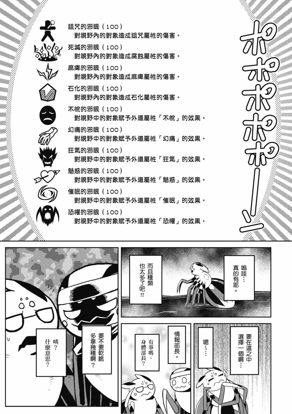 第 111 页
